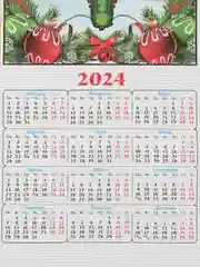 Небесно-голубой календарь настенный бамбуковый с символом 2024 года "Дракон", 760 х 320 мм