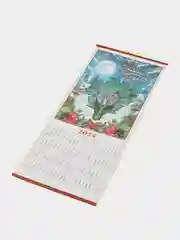 Небесно-голубой календарь настенный бамбуковый с символом 2024 года "Дракон", 760 х 320 мм