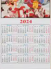 Салатовый календарь настенный бамбуковый с символом 2024 года "Дракон", 760 х 320 мм
