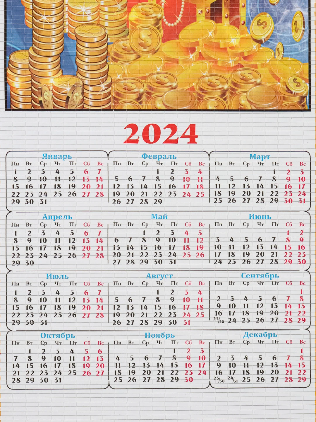 Салатовый календарь настенный бамбуковый с символом 2024 года "Дракон", 760 х 320 мм