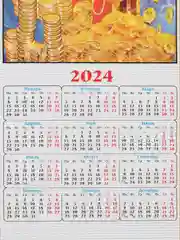 Салатовый календарь настенный бамбуковый с символом 2024 года "Дракон", 760 х 320 мм