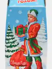 Золотой коробка для подарка, новогодняя