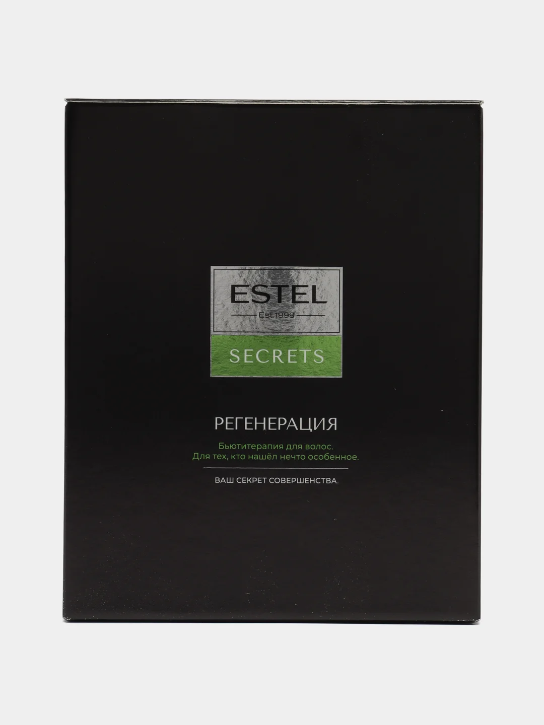 ESTEL SECRETS набор для волос "РЕГЕНЕРАЦИЯ": шампунь, бальзам, эликсир