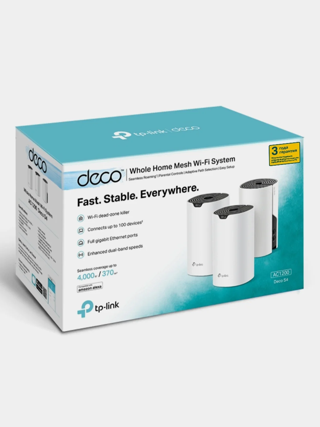 Mesh-система TP-Link Deco S4(3-pack) AC1200