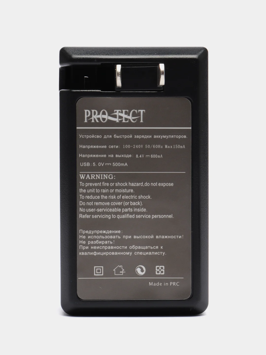 Зарядное устройство для Samsung SB-LSM80/SB-LSM160