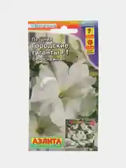 Петуния Городские гиганты F1 белоснежная, семена, цветы