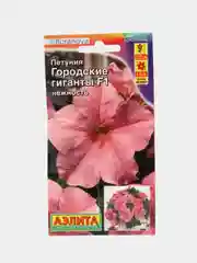 Петуния Городские гиганты F1 нежность, семена, цветы