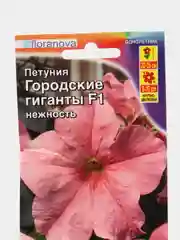Петуния Городские гиганты F1 нежность, семена, цветы