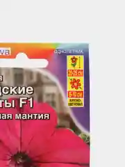 Петуния Городские гиганты F1 пурпурная мантия (семена, цветы)