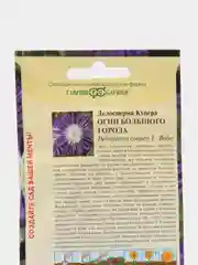 Делосперма обильноцветущая Огни большого города (семена,цветы)