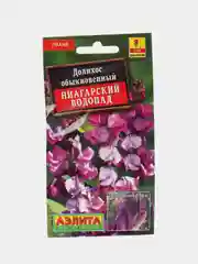 Долихос Ниагарский водопад (семена,цветы)