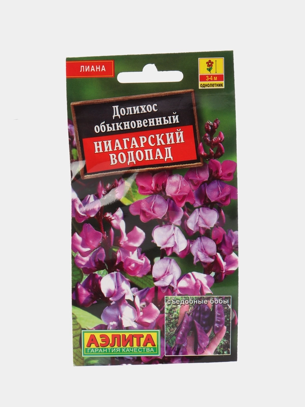 Долихос Ниагарский водопад (семена,цветы)