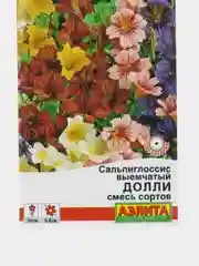Сальпиглоссис Долли, смесь (семена,цветы)