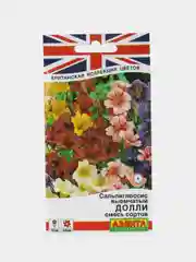 Сальпиглоссис Долли, смесь (семена,цветы)