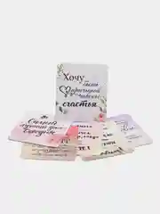 Розовый подарочные наборы  мини открыток разной тематики. Комплект 6 шт. размер 6,5х8 см