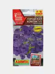 Петуния "Городская компакт F1", небесная, семена, цветы