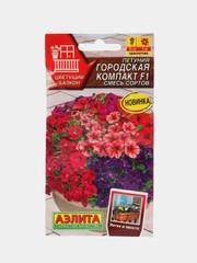 Петуния Городская компакт F1, смесь сортов, семена, цветы
