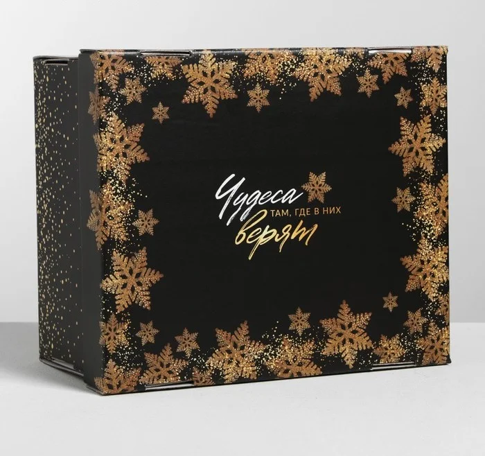 Угольный коробки подарочные новогодние. Большие 31,5*25,6*16,1 см