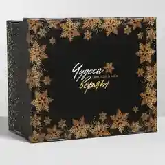 Угольный коробки подарочные новогодние. Большие 31,5*25,6*16,1 см