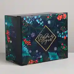 Аметистовый коробки подарочные новогодние. Большие 31,5*25,6*16,1 см