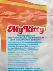Наполнить для кошачьего туалета, впитывающий, минеральный 10 литров