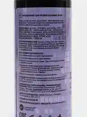 Кондиционер для бровей BRONSUN, 50 мл