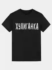 Футболка женская, светящаяся в темноте "Хулиганка"