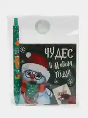 Зеленый подарочный набор на Новый год, 4 предмета