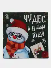 Зеленый подарочный набор на Новый год, 4 предмета