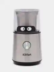 Кофемолка Kitfort КТ-7123, 85 г, 200 Вт
