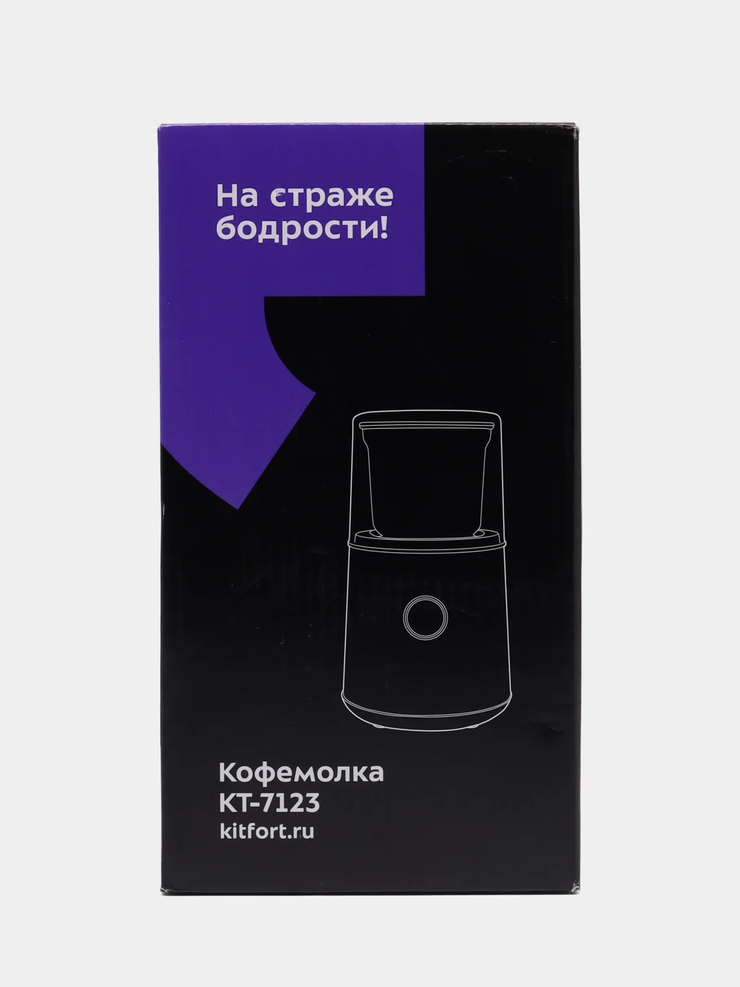 Кофемолка Kitfort КТ-7123, 85 г, 200 Вт