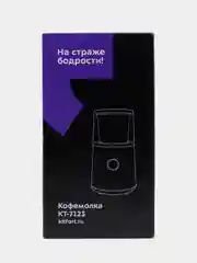 Кофемолка Kitfort КТ-7123, 85 г, 200 Вт