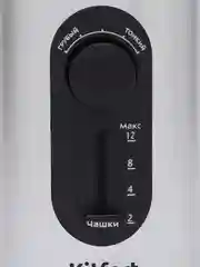 Кофемолка Kitfort КТ-748, 250 мл, 200 Вт