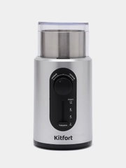 Кофемолка Kitfort КТ-748, 250 мл, 200 Вт