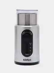 Кофемолка Kitfort КТ-748, 250 мл, 200 Вт
