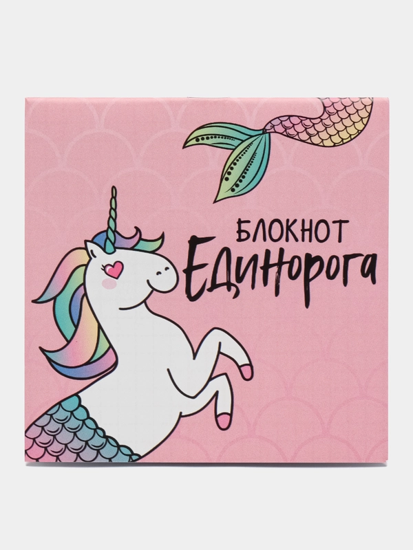 Блокнот "Единорог", 16 листов, 10 х 10 см