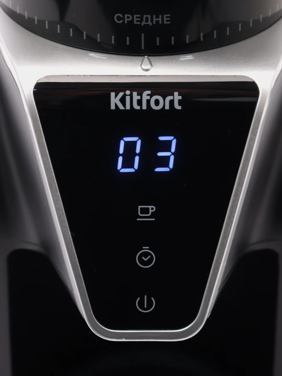 Кофемолка Kitfort КТ-784