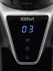 Кофемолка Kitfort КТ-784