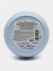 SANOSAN Защитный крем от опрелостей, 150 мл, новая формула