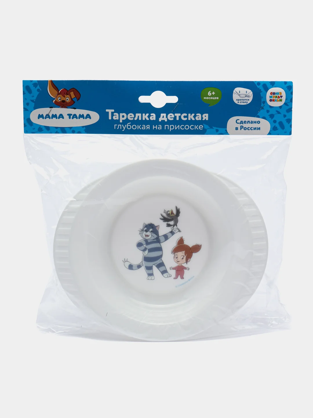 Тарелка "Мама Тама", пластиковая, глубокая, на присоске, 6 мес+, белая