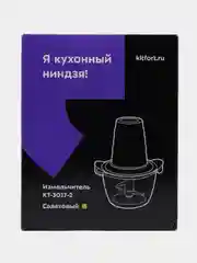 Измельчитель Kitfort КТ-3017-2, салатовый, 400 Вт