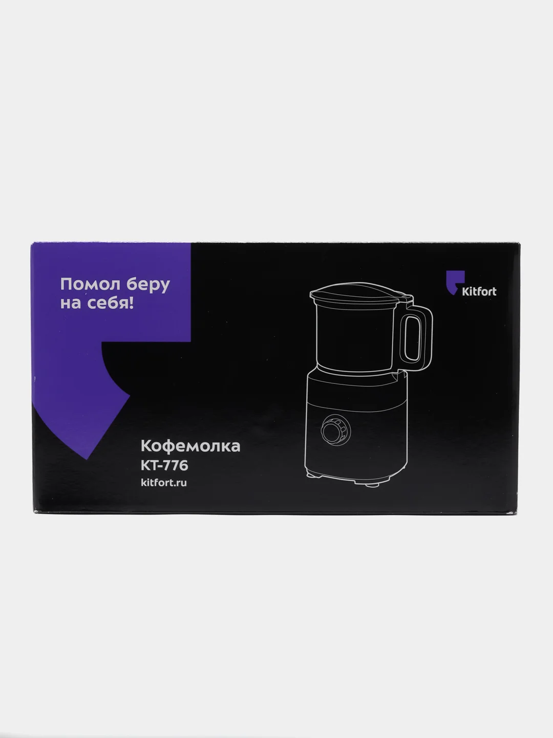 Кофемолка Kitfort,  КТ-776, 500 Вт