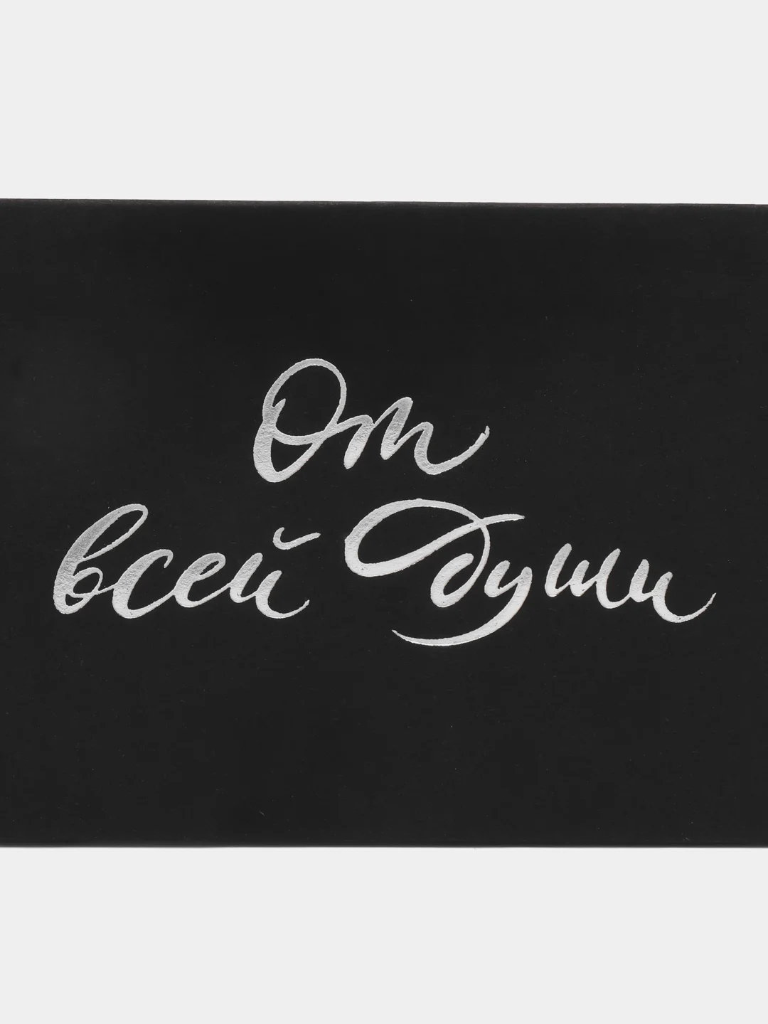 Хром конверт для денег на любой праздник