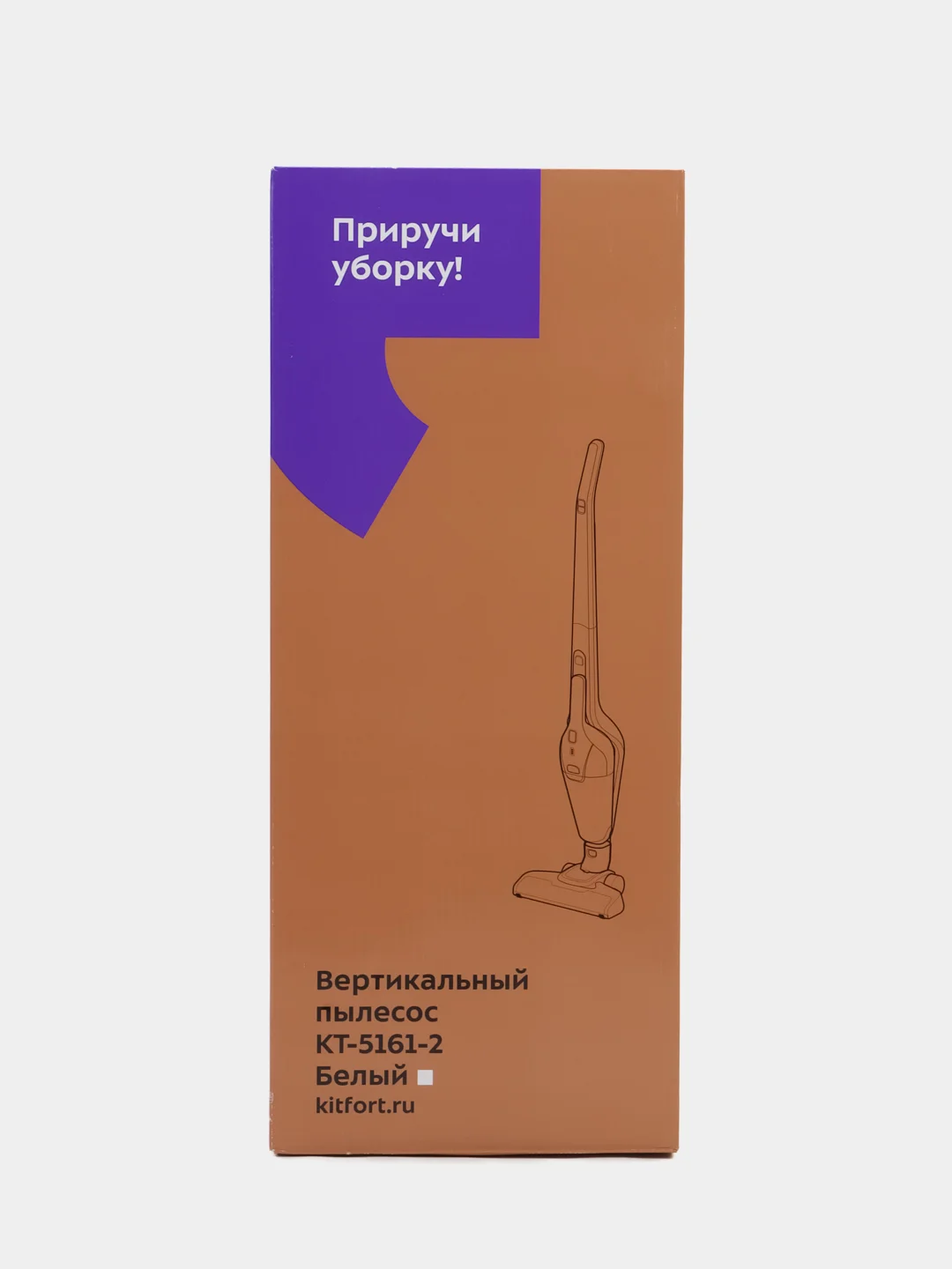 Вертикальный пылесос Kitfort КТ-5161-2, белый
