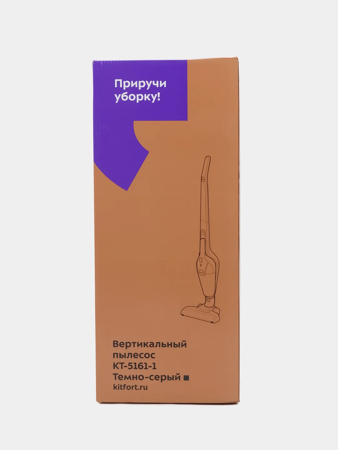 Вертикальный пылесос Kitfort КТ-5161-1, темно-серый