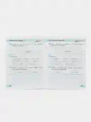 Математика проверочные работы, 1 класс, С. И. Волкова, школа России