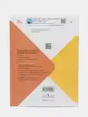 Русский язык проверочные работы, 1 класс, В. П. Канакина, школа России