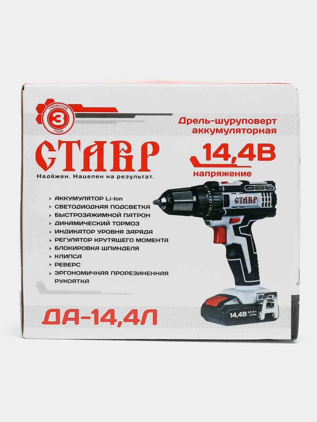 Дрель-шуруповерт аккумуляторная Ставр ДА-14,4Л, 14,4 В