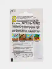 Лук шнитт Сиреневый звон, семена