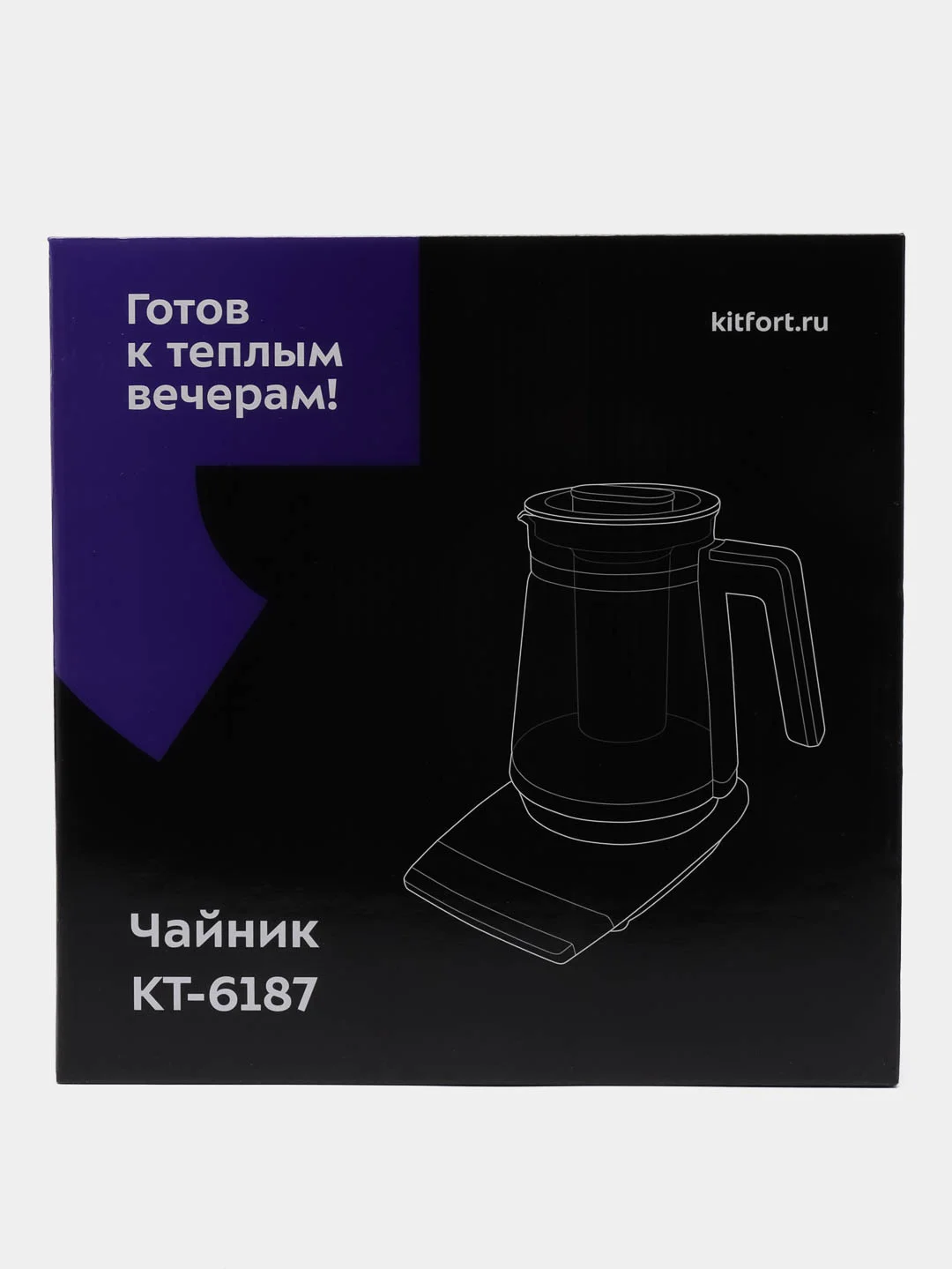 Чайник Kitfort КТ-6187